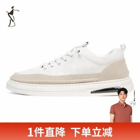 才子男装白色板鞋男2024新款软底舒适设计感小众透气时尚休闲鞋子商品大图