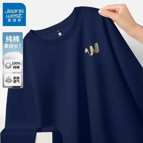 GV真维斯藏青色纯棉长袖t恤男春秋季新款男士宽松休闲复古打底衫B商品大图