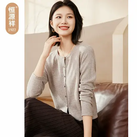 【100%绵羊毛】恒源祥早秋优雅花纱上衣女毛衣外套女式针织开衫图片