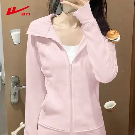 ZH回力粉色卫衣2025新款美式女秋冬运动修身休闲显瘦开衫上衣女图片