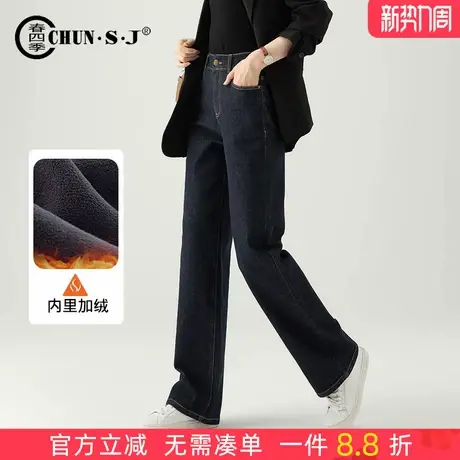 窄版加绒丹宁牛仔阔腿裤女秋冬季2025年新款显瘦防褪色裤子直筒裤商品大图