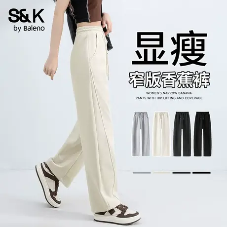 班尼路S&K系列直筒裤秋季女款宽松百搭阔腿裤洋气韩系新款休闲裤Q商品大图
