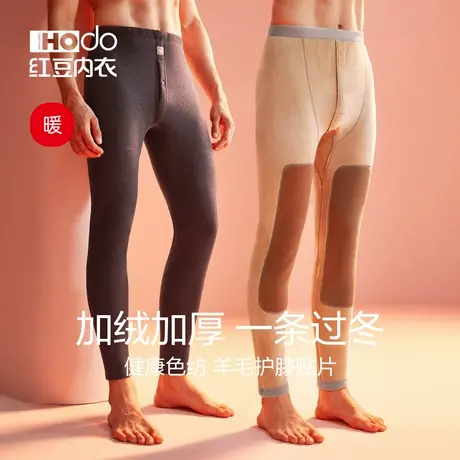 红豆保暖裤男款加厚加绒含羊毛护膝盖冬季打底秋裤中老年棉裤线裤商品大图