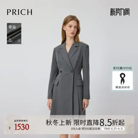 【零染】PRICH时尚智性双排扣仿毛西装领连衣裙2025秋新款裙子女图片