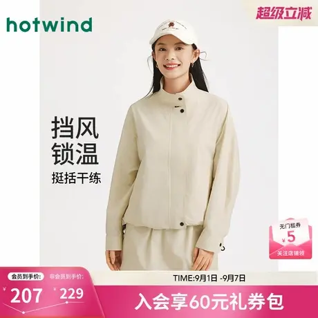 热风女士夹克外套上衣2025年秋季新款运动轻薄夹克立领早秋外套商品大图