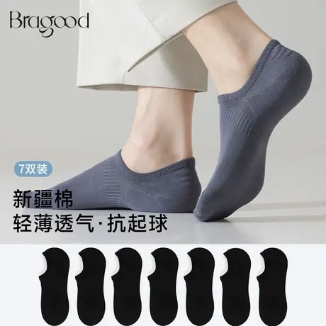 Bragood男士袜子薄款防滑不掉跟防臭浅口船袜运动吸汗透气袜子商品大图