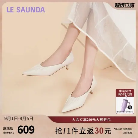莱尔斯丹2025春夏新款Queen1250时尚优雅褶皱尖头细跟单鞋女40501商品大图