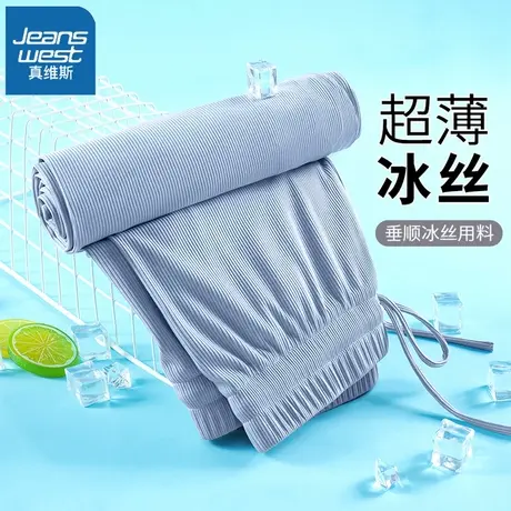 VR真维斯蓝色阔腿裤女夏季2023新款超薄冰丝直筒裤简约百搭裤子女商品大图