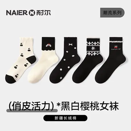 耐尔袜子女士春秋冬款不勒脚女袜中筒袜女棉袜薄款不掉跟透气女生商品大图