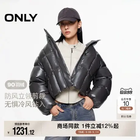 ONLY2025冬季新款机能感防风立领亮面双向拉链小个子短款羽绒服女商品大图