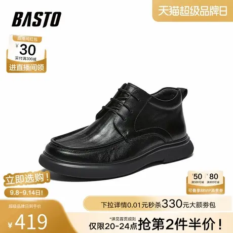 百思图2025冬季新款商场同款休闲皮鞋简约商务通勤男鞋13002DD5商品大图