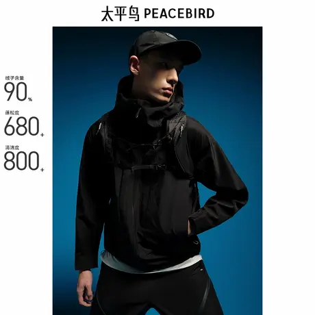 【商场同款】太平鸟男装羽绒服冬季三合一户外外套 B2ACE4422商品大图