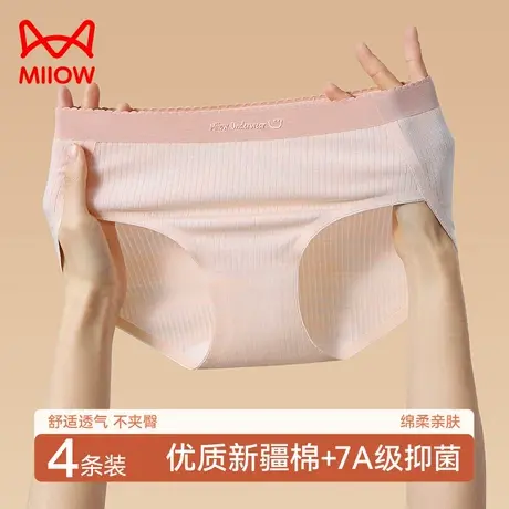 猫人女士无痕内裤女生纯棉抗菌2025新款秋冬中腰全棉裆三角短裤头商品大图