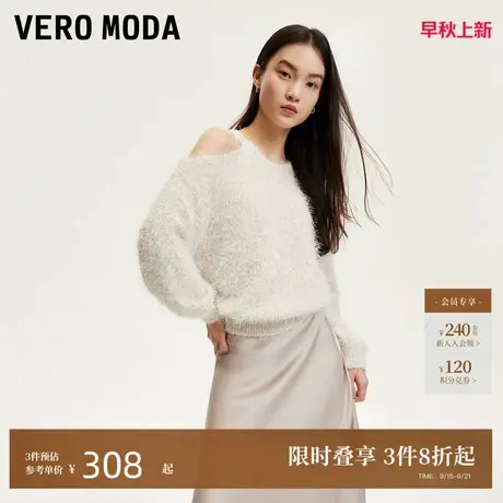 Vero Moda针织衫24秋季新款不规则斜肩亮丝针织衫慵懒324413035商品大图