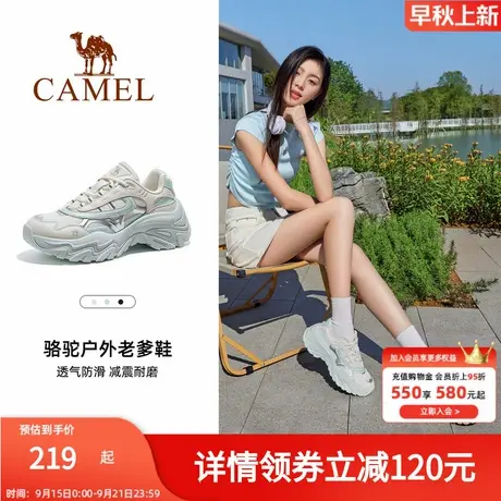 骆驼女鞋2025秋季新款运动鞋女款老爹鞋透气厚底增高户外休闲鞋子商品大图
