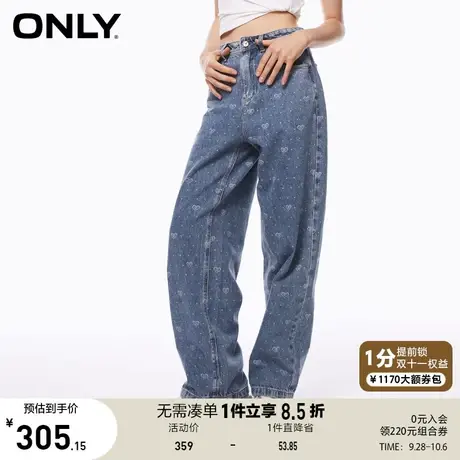 ONLY奥莱2023夏季新款零碳天丝高腰阔腿老爹裤牛仔裤女商品大图