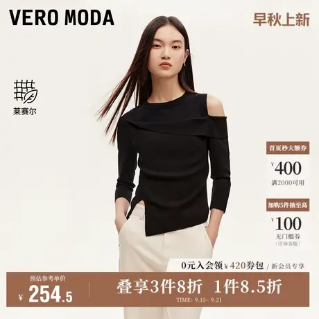 Vero Moda奥莱针织衫女秋冬新款露肩假两件七分袖设计感毛衣上衣商品大图