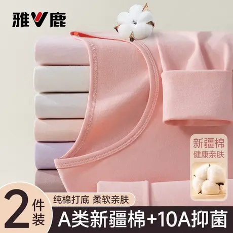 雅鹿纯棉秋衣女款单件上衣薄款全棉保暖内衣女士内穿打底衫秋冬季商品大图