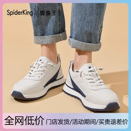 蜘蛛王男鞋2026新款春秋季软底休闲运动鞋轻便减震真皮板鞋德训鞋商品大图
