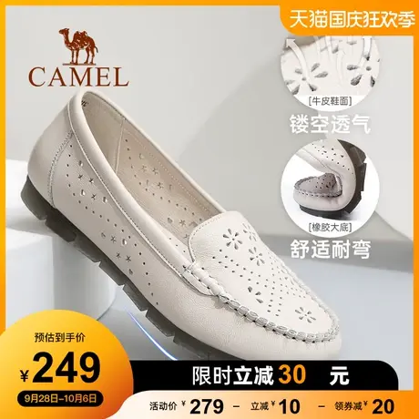 骆驼健足乐女鞋春秋休闲真皮软底皮鞋平底浅口妈妈鞋豆豆鞋商品大图
