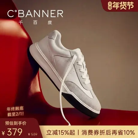 千百度闲动鞋 2026春季真皮舒适透气男鞋德训鞋轻便运动鞋休闲鞋图片