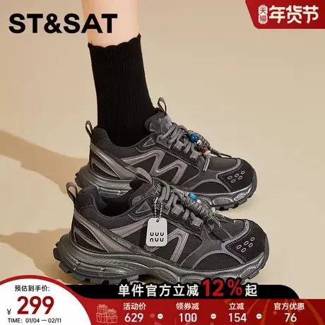 星期六新款厚底老爹鞋女鞋潮流时尚百搭休闲运动鞋舒适显高增高鞋商品大图