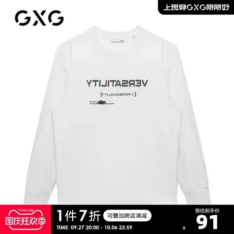 GXG奥莱男春白色圆领卫衣男潮套头衫上衣#GC131624A商品大图
