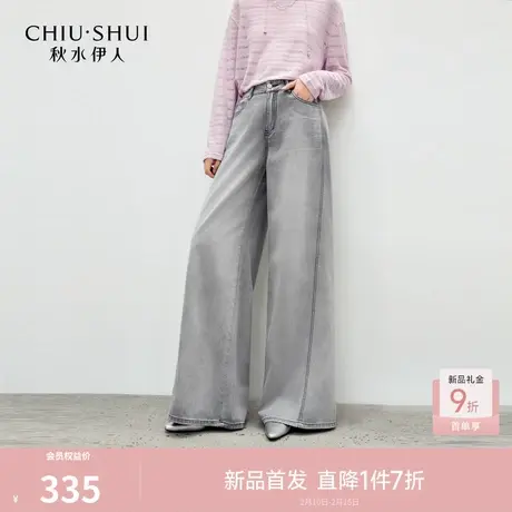 秋水伊人时尚高腰直筒牛仔裤2026年春季新款休闲灰调水洗做旧长裤图片