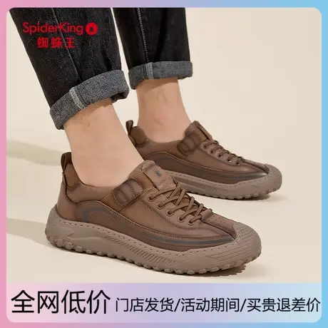 蜘蛛王男鞋2025新款春秋季舒适休闲运动鞋软底轻便真皮户外登山鞋商品大图