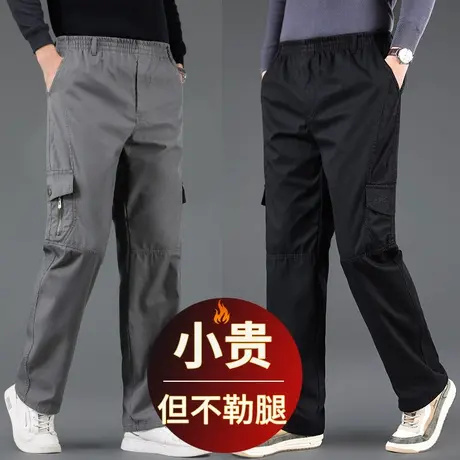 秋冬工装裤男中老年爸爸裤子男款秋季宽松直筒男士休闲裤加绒长裤商品大图