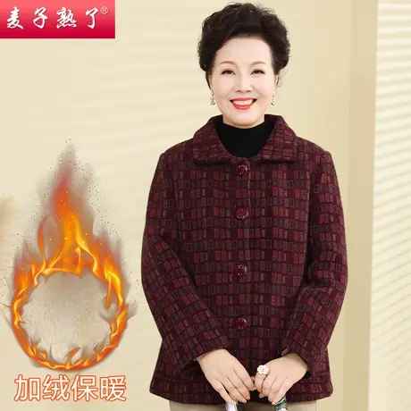 妈妈秋冬装毛呢外套短款加绒加厚棉服中老年女装阔太太休闲外套图片