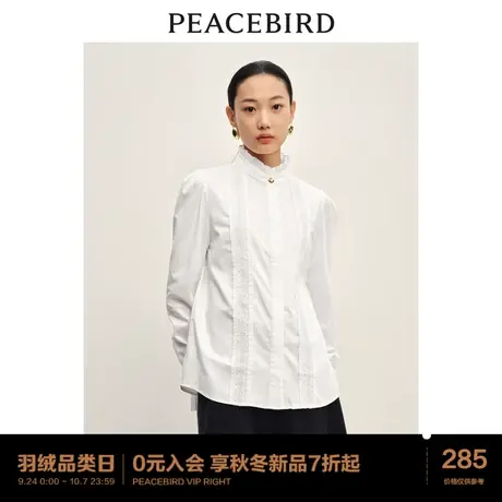 *太平鸟精致蕾丝花边法式长袖衬衫女2023秋冬新款气质立领优雅图片