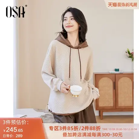 OSA欧莎撞色oversize洗水棉连帽卫衣女秋冬季2023年新款宽松上衣图片