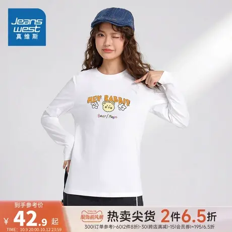 LN真维斯女装纯棉美式印花打底衫秋冬季休闲时尚薄款圆领长袖T恤商品大图