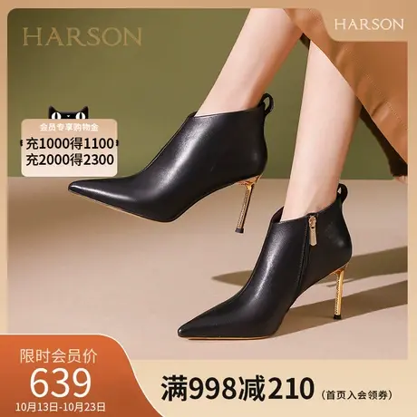 哈森2023冬季新款尖头细跟女短靴羊皮革时装靴秋季踝靴HWA230150商品大图