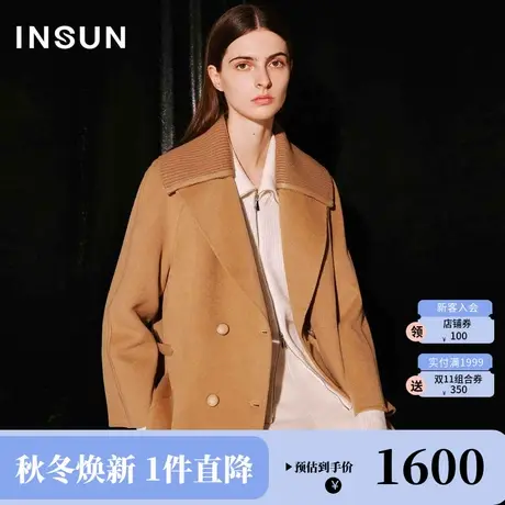 恩裳COVER2023冬装新款时尚可脱卸领舒适挺括高支羊毛双面呢大衣图片