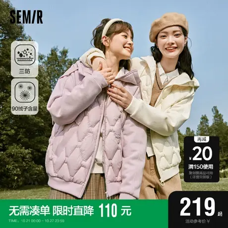 森马外套女三防宽松拼接连帽夹克2023新款秋温柔插肩袖羽绒服百搭图片