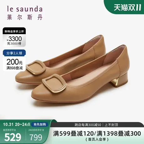 莱尔斯丹2023秋冬新款商场同款优雅饰扣中粗跟通勤女单鞋4T30001图片