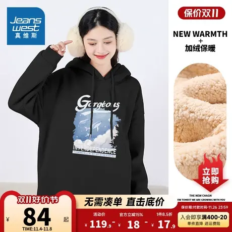 JR真维斯女装字母印花绒衫 冬季羊羔绒保暖连帽宽松卫衣女款衣服商品大图