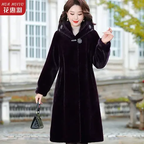 奶奶冬装水貂绒外套加绒加厚中老年人女妈妈大衣母亲洋气高贵大衣图片