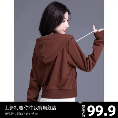 咖啡色卫衣外套女春秋2023新款今年流行上衣短款休闲开衫连帽长袖商品大图