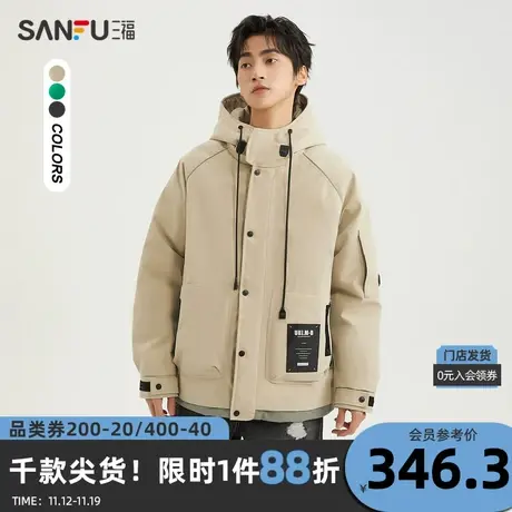 三福2023冬男士防风户外短棉衣 潮流织唛宽松连帽外套男472966商品大图