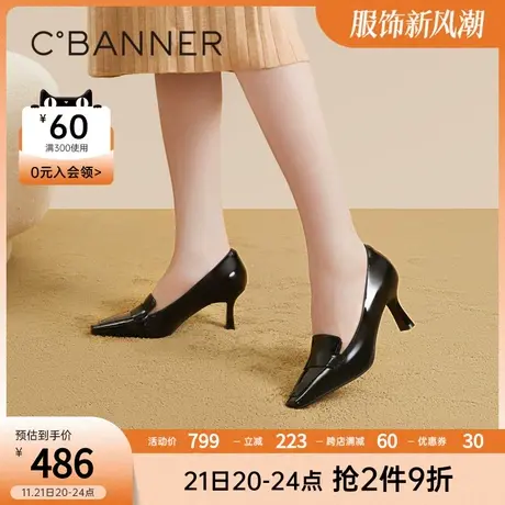 千百度漆面高跟鞋2023春季新款真皮时装单鞋女方头真皮通勤正装图片