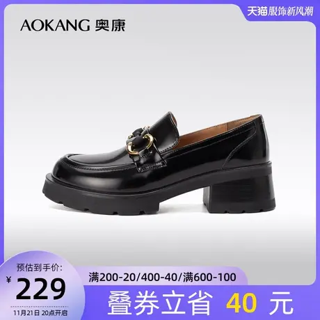 奥康女鞋 23春季套脚女士乐福鞋豆豆厚底粗跟增高真皮小皮鞋百搭商品大图