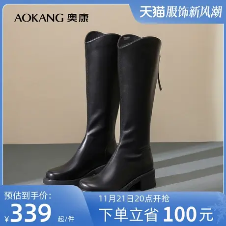 【门店同款】奥康女鞋 冬季新款百搭长筒时装靴女士休闲时尚靴子商品大图