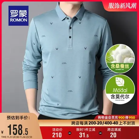 【含桑蚕丝+莫代尔】罗蒙男士长袖印花T恤2024春季时尚休闲POLO衫图片