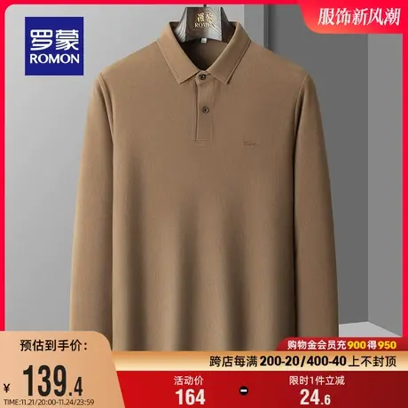 罗蒙男士时尚休闲长袖Polo衫2024春季新款胸标百搭弹力T恤打底衫图片