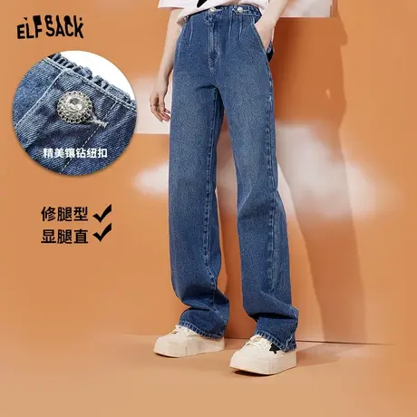 妖精的口袋水洗蓝直筒牛仔裤女2024早春新款休闲宽松阔腿长裤子潮商品大图