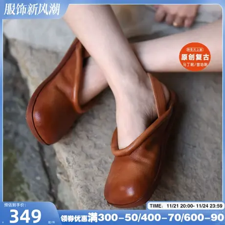 Artmu阿木原创复古平底包头凉鞋女2025年新款软底后空真皮女鞋商品大图