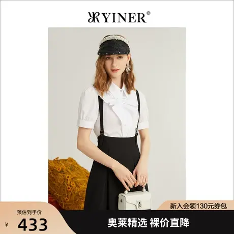 YINER音儿专柜女装2022夏季新款娃娃领衬衣白色泡泡袖衬衫商品大图
